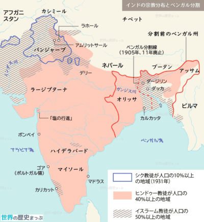 インド民族運動の展開 インドの宗教分布とベンガル分割地図