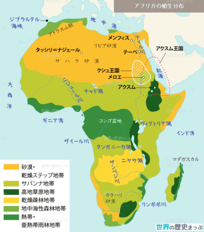 アフリカの植生分布地図