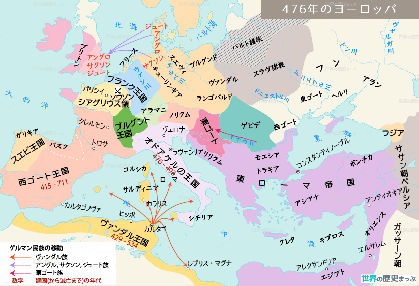 19.西ヨーロッパ世界の成立 476年のヨーロッパ地図