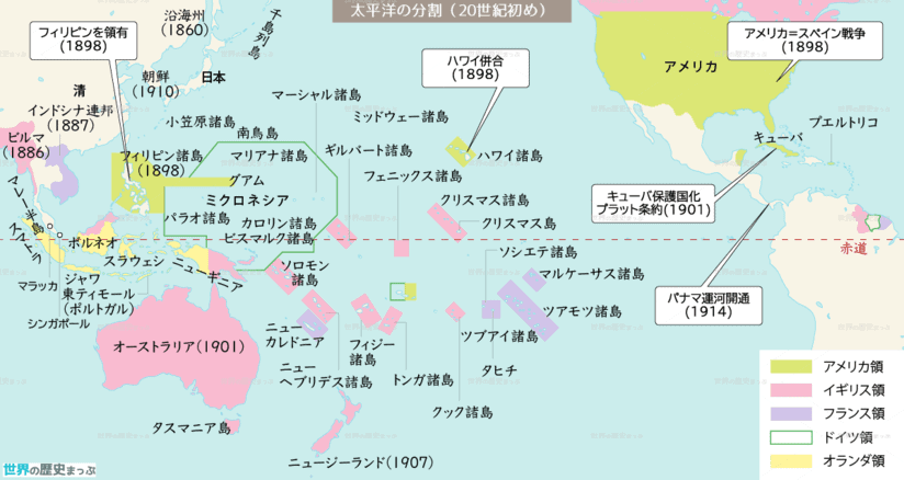 太平洋諸地域の分割 太平洋の分割（20世紀初め）