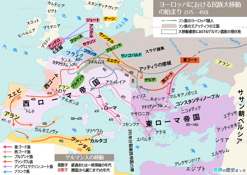 カタラウヌムの戦い 7.帝国の衰退とキリスト教の成立・発展 西ローマ帝国 ハドリアノポリスの戦い ゲルマン人の大移動とフン人 ゴート族 古代の終末 ハドリアノポリスの戦い 専制ローマ帝国 ヨーロッパにおける民族大移動の始まり地図