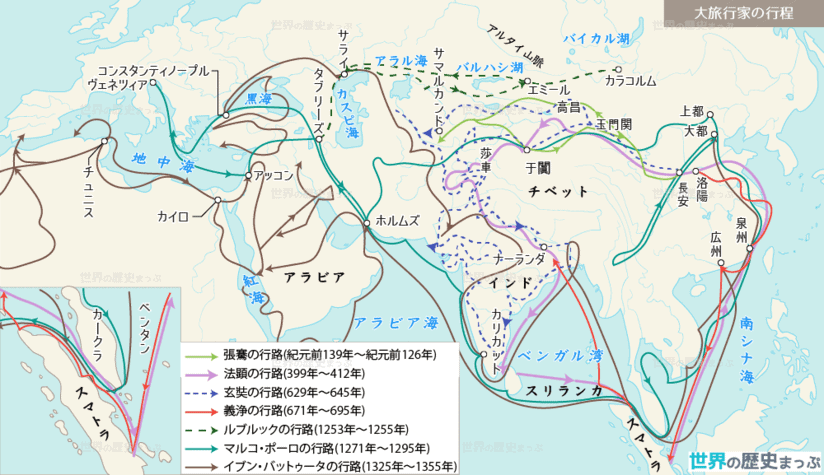 義浄 人物の往来 大旅行家の行程地図