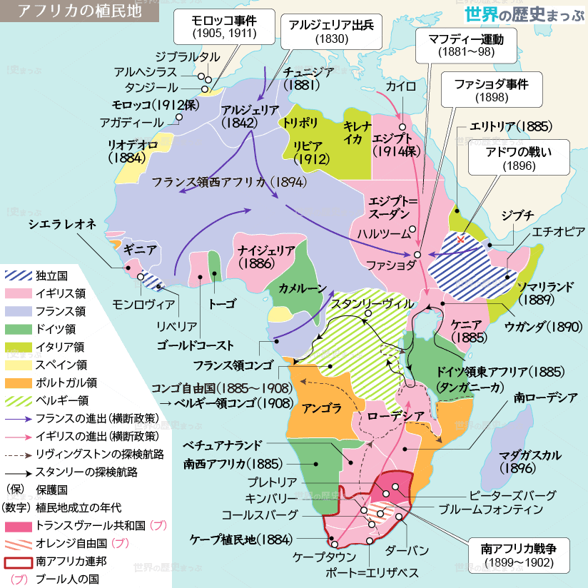 アフリカの植民地化地図