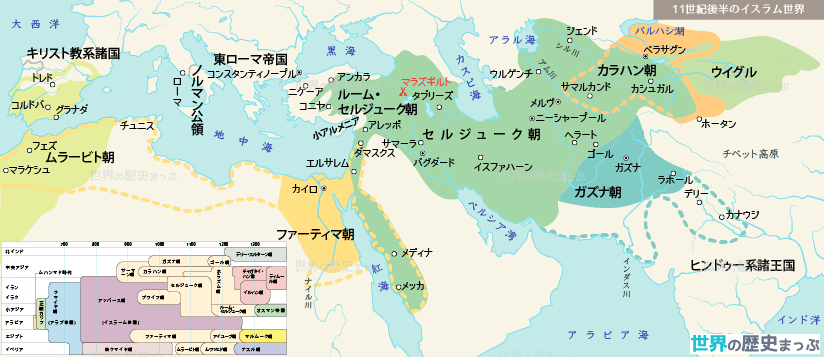 17.イスラーム世界の発展 | 世界の歴史まっぷ