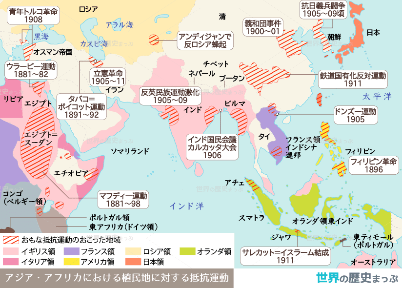 アジア・アフリカにおける植民地化に対する抵抗運動地図