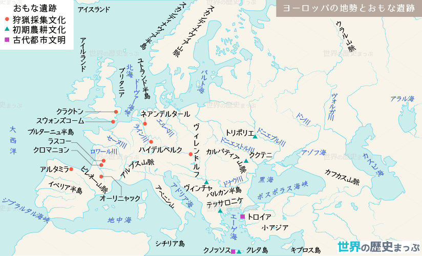 ヨーロッパの地勢とおもな遺跡地図