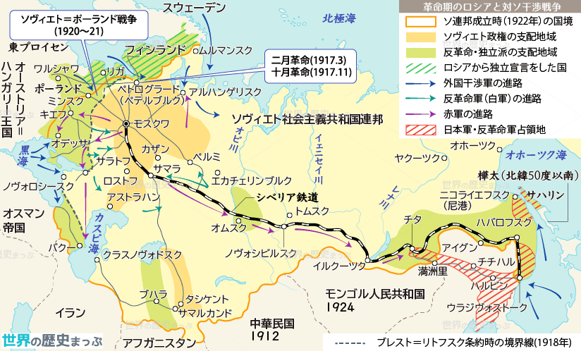 赤軍 ロシア十月革命 ソヴィエト政権と戦時共産主義 革命期のロシアと対ソ戦争地図