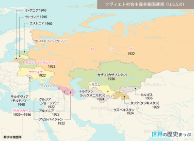 ソヴィエト社会主義共和国連邦