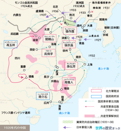 山東出兵と張作霖爆殺事件