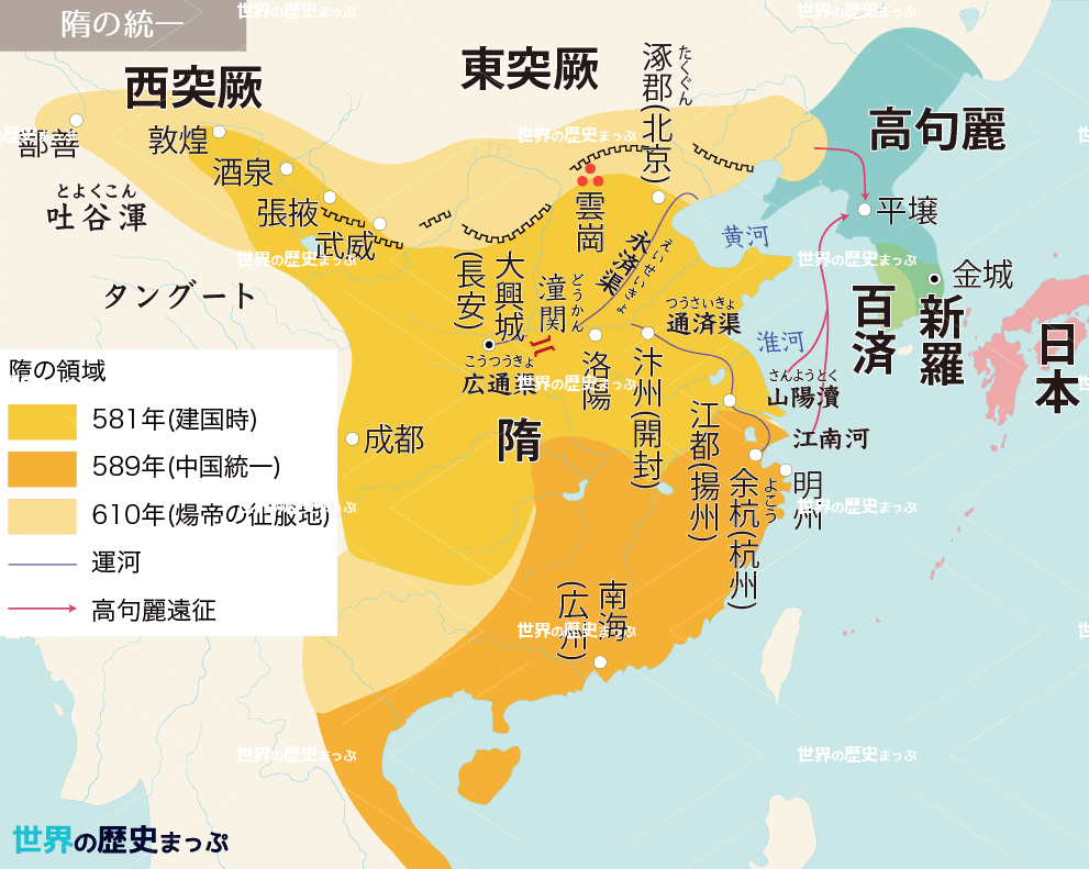 隋の統一 隋（王朝） 隋との交渉 隋の統一地図