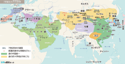 唐文化の波及と東アジア諸国
