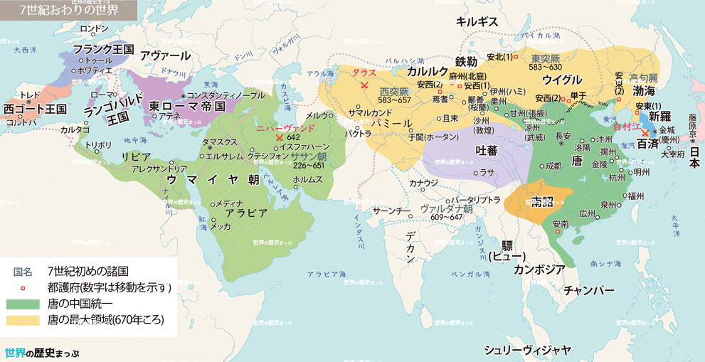 新羅 | 世界の歴史まっぷ