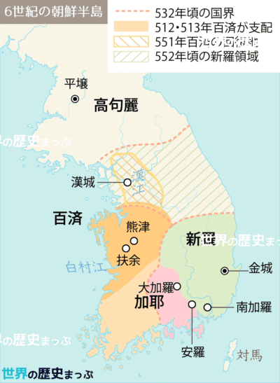 周辺国家の形成