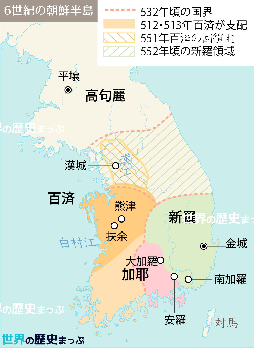 新羅 百済 6世紀の朝鮮半島地図 周辺国家の形成