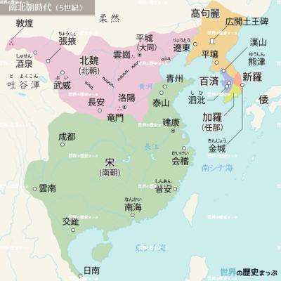 3. 東アジア諸国との交渉 | 世界の歴史まっぷ