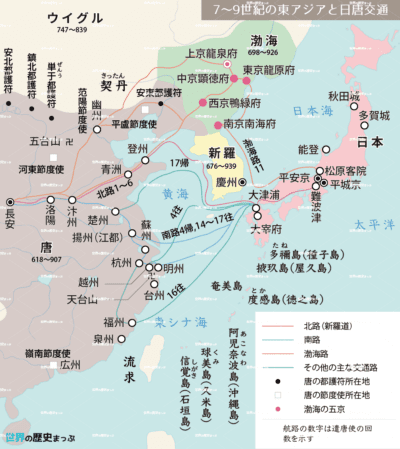 3 「平城京の時代」まとめ1/2 - 遣唐使・奈良の都平城京・地方官衙と「辺境」