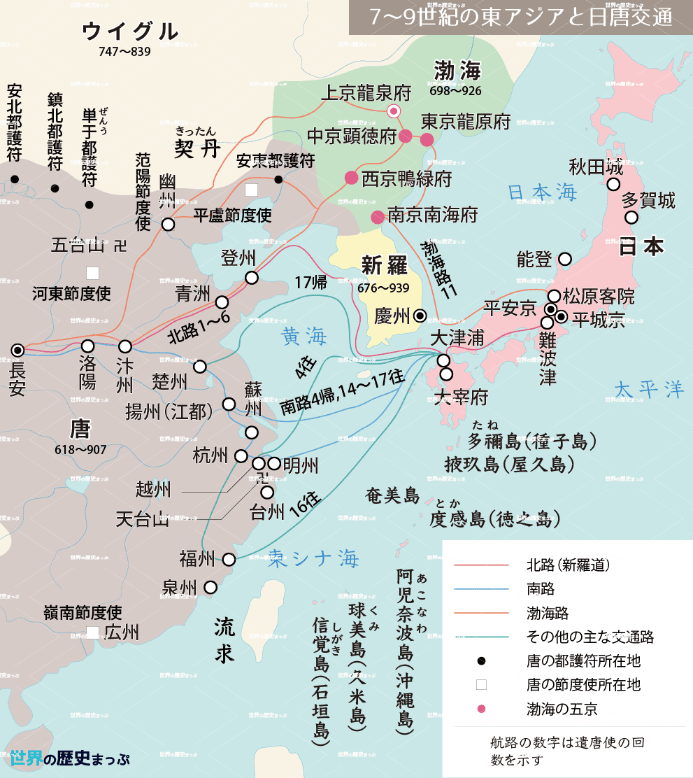 3 「平城京の時代」まとめ1/2 - 遣唐使・奈良の都平城京・地方官衙と