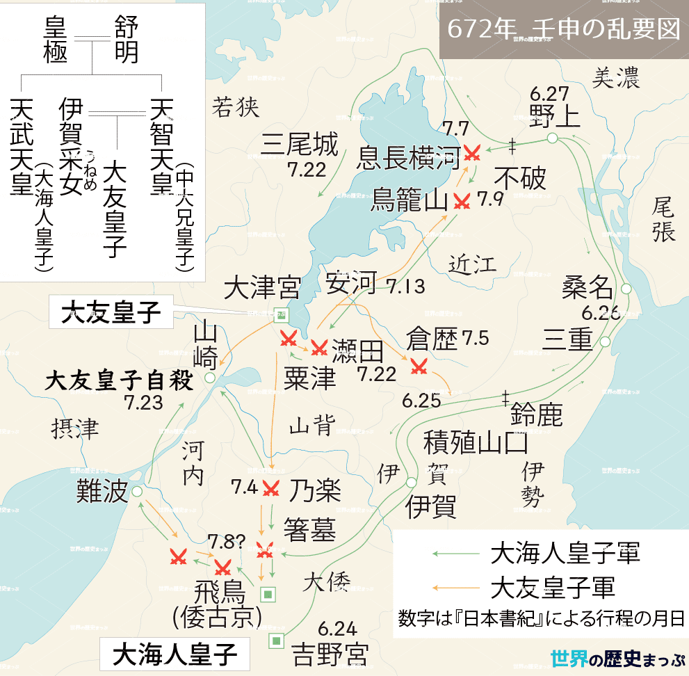 壬申の乱 律令国家の形成 672年壬申の乱要図 律令国家の形成